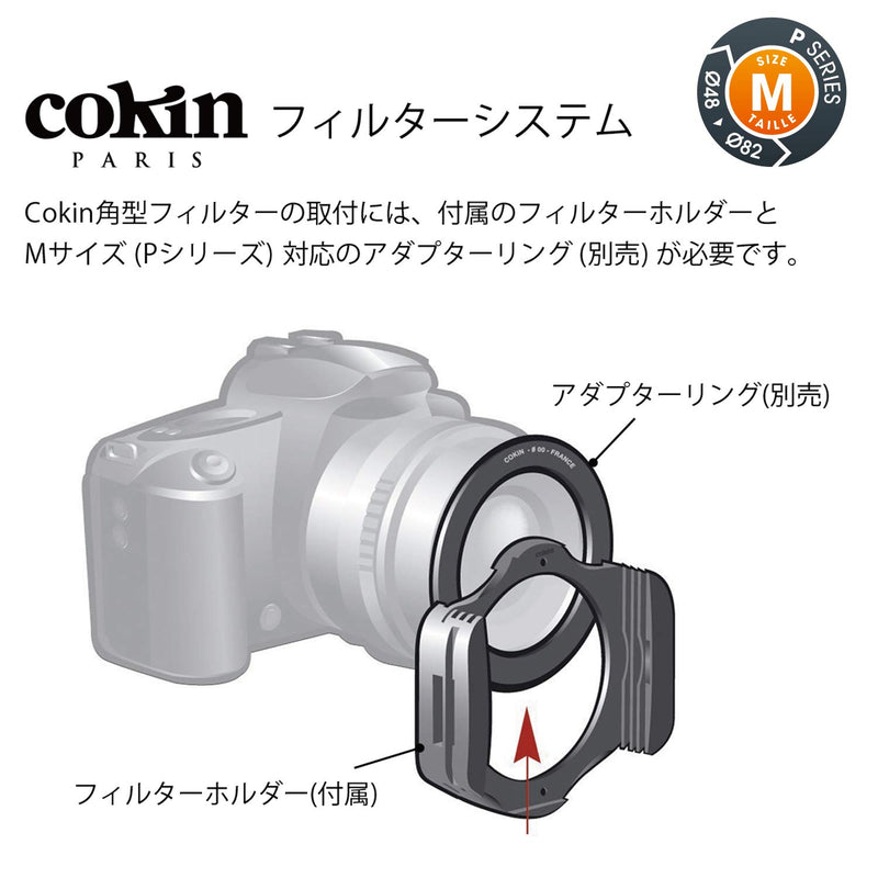 [AUSTRALIA] - Cokin Square Filter Gradual ND Creative Kit Plus - Includes M (P) Series Filter Holder, Gnd 1-Stop (121L), Gnd 2-Stop (121M), Gnd 3-Stop Soft (121S) Medium 