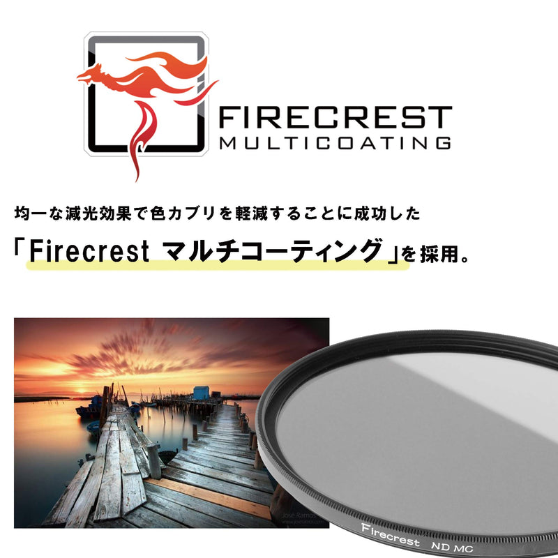 Firecrest ND 62mm Neutral density ND 2.1 (7 Stops) Filter for photo, video, broadcast and cinema production 2.1 (7 Stops)