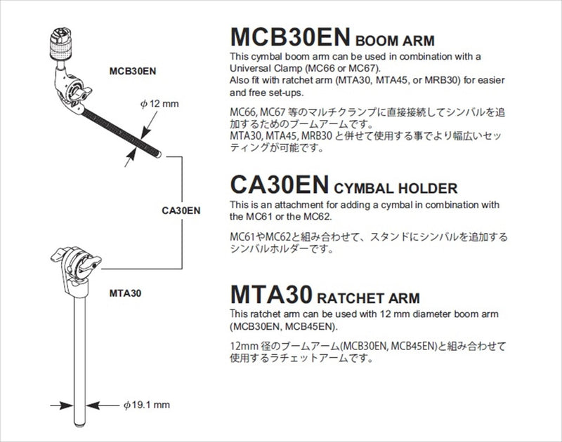 Tama MCB30EN Boom Arm, Short