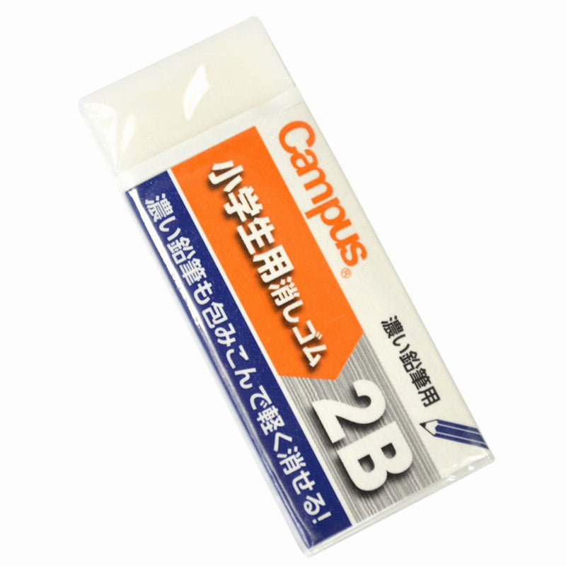 Kokuyo Campus Student Eraser - For 2B Lead