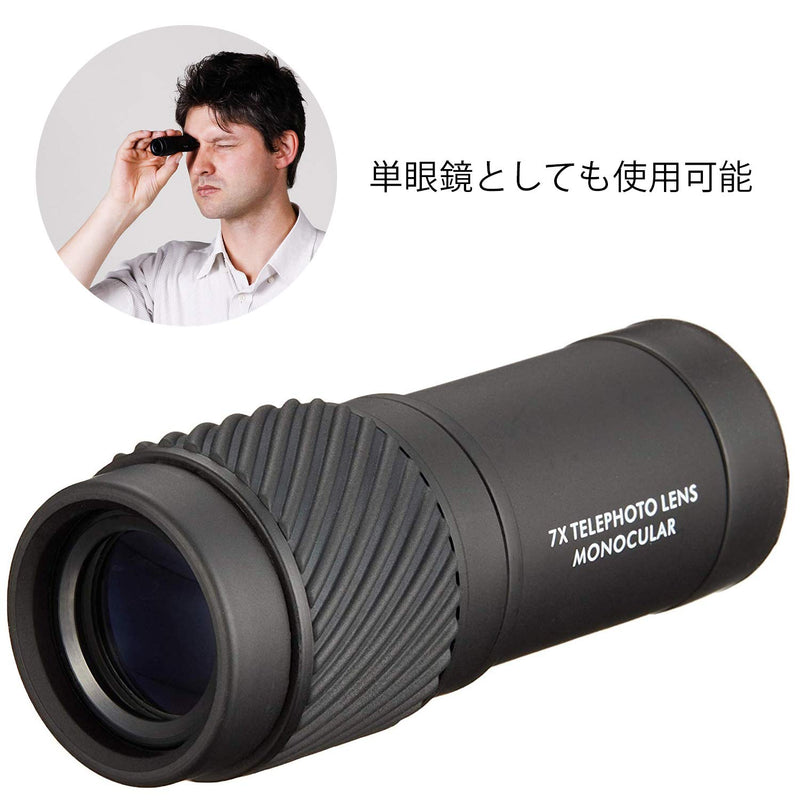 Kenko REAL PRO Multi-Coated Glass REAL PRO 7x Telephoto Clip Lens & Monocular for Mobile Devices, Black (KRP-7T)