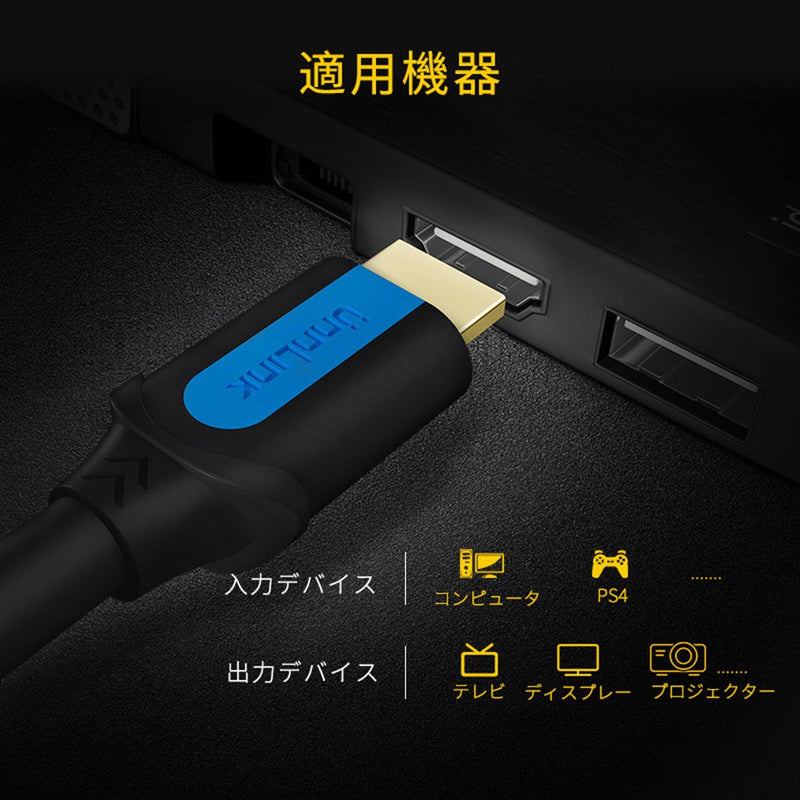 Unnlink HDMI Cable 6ft/2m HDMI 2.0 UHD 4K@60Hz/fps 28AWG High Speed 18Gbps HDCP2.2 Dobly Vision HDR10 21:9 3D 4:4:4 Deep Color CEC ARC Ethernet Compatible with Computer ps4 roku Apple tv fire tv Xbox 6.5ft/2m