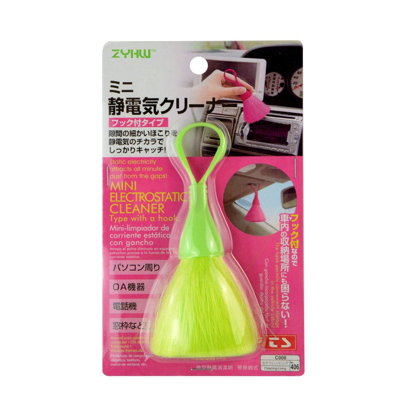 ZYHW Hook Designed Static Electricity Brush Computer Oa Devices Telephone Dust Cleaning Tools Brushes Random Color G