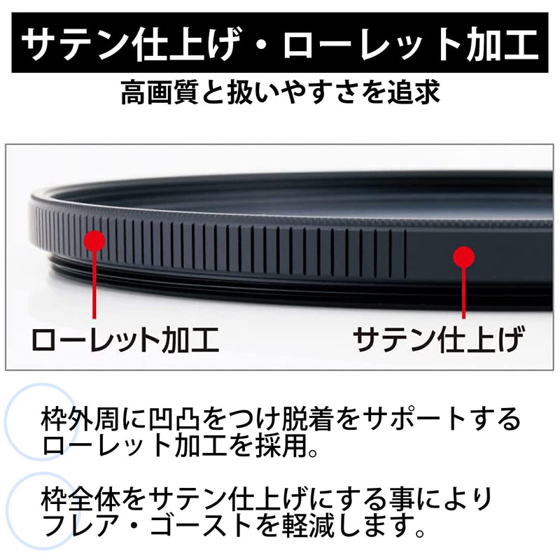 Marumi DHG Super Lens Protect 49mm Filter Marumi DHG Super Lens Protect Filter 49mm