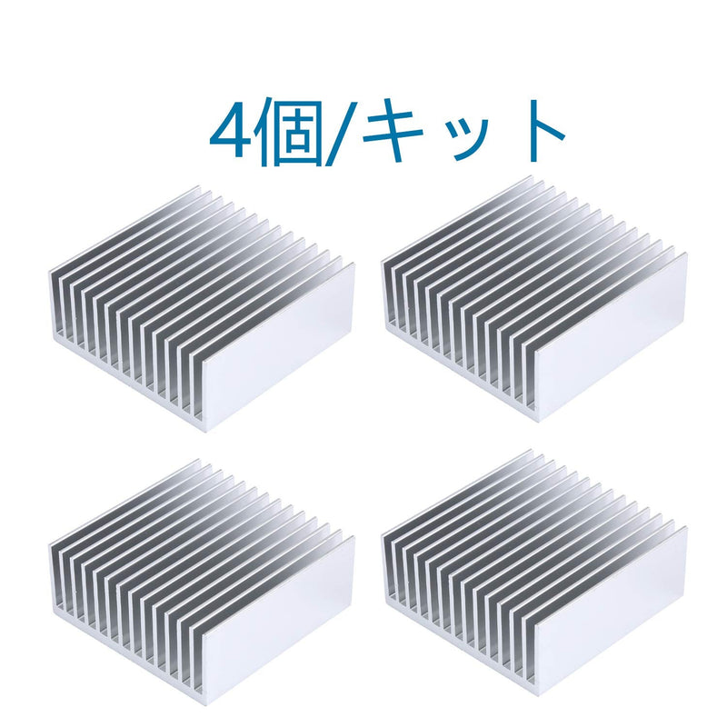 [AUSTRALIA] - Awxlumv 4 Pcs 50mm Aluminum Heatsink 50 x 50 x 20 mm/ 1.97 x 1.97 x0.78 Inch Heat Sinks 14 Fin for Peltier,Chipset and CPU Cooling -Silver 