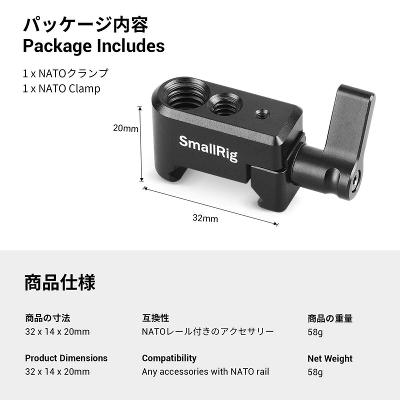 [AUSTRALIA] - SMALLRIG NATO Clamp - Quick Release Clamp with 1/4" 3/8" M2.5 Thread for Cold Shoe Monitor Support Ball Head - 1973 