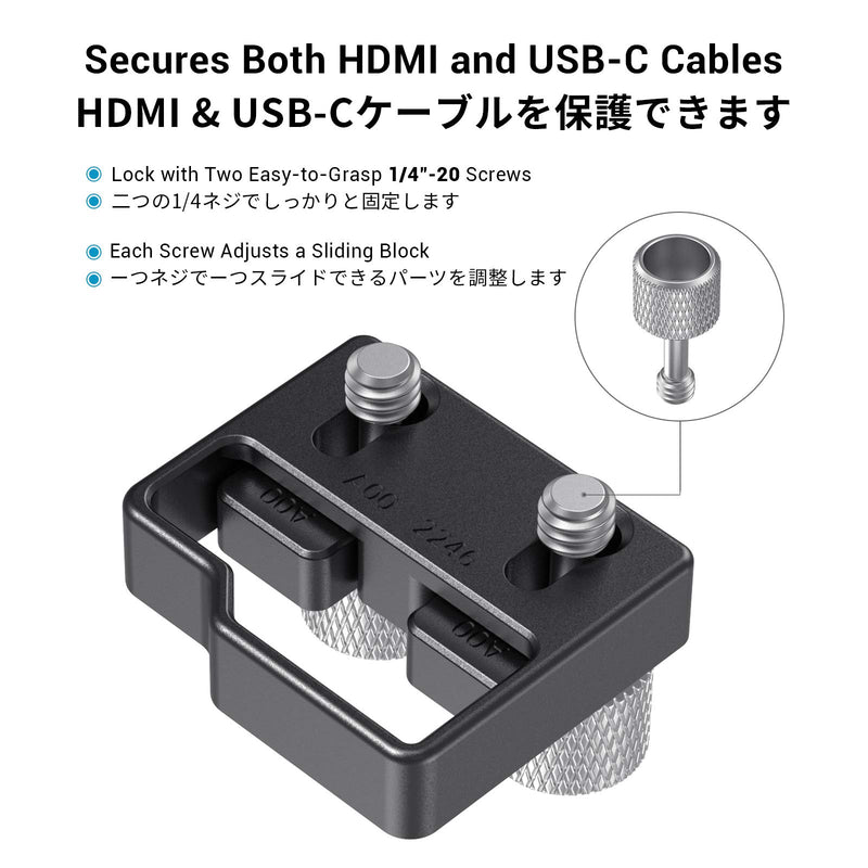 SMALLRIG HDMI and USB-C Cable Clamp for BMPCC 4K & 6K Cage (New Version) - 2246B