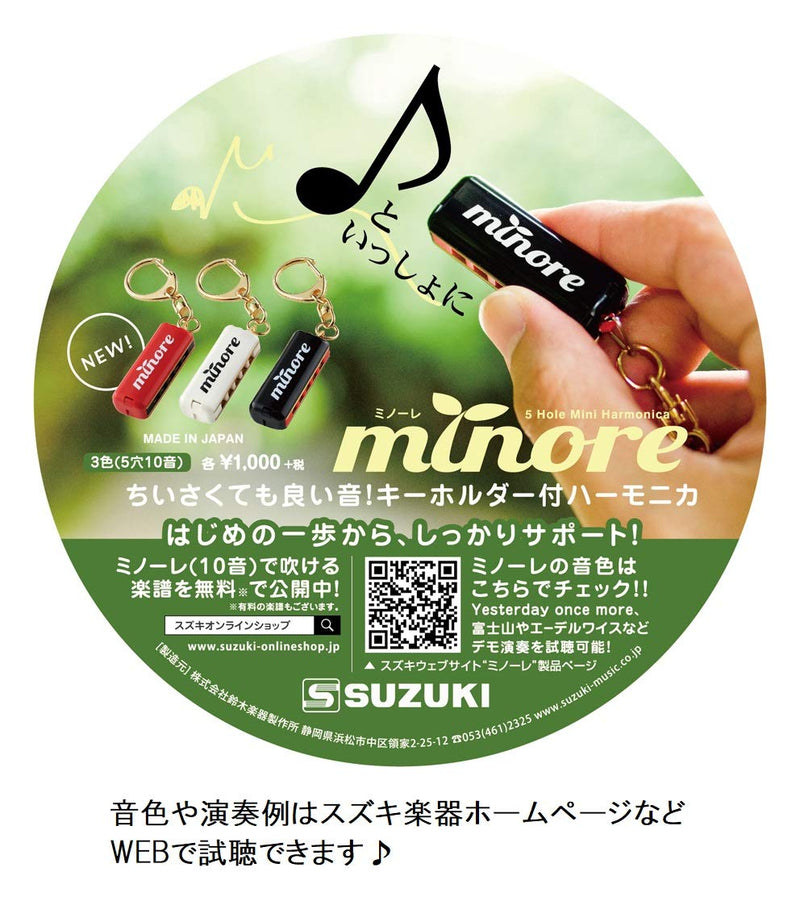 Suzuki 5 hole harmonica key ring Red