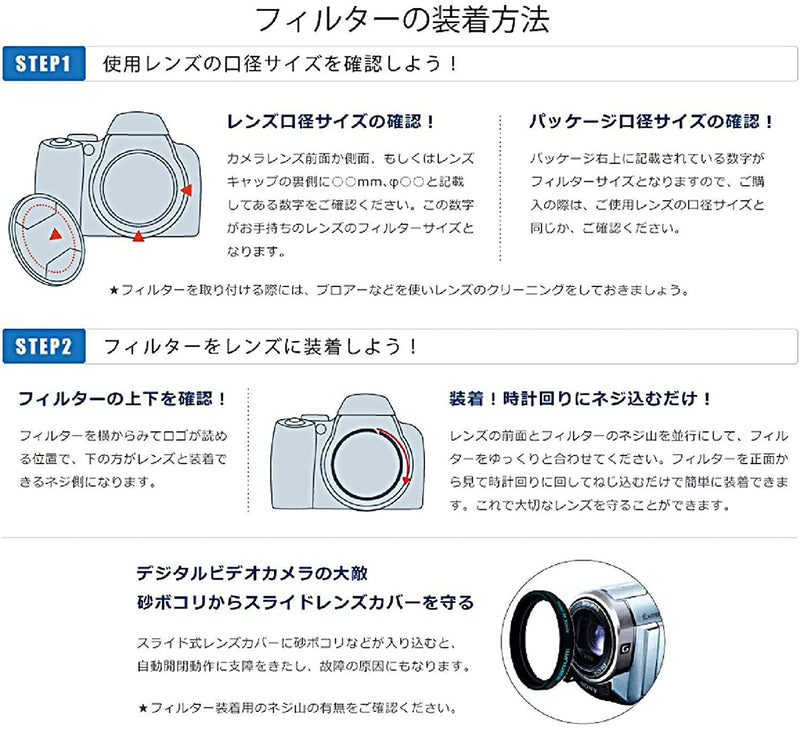 Marumi 52mm DHG Lens Protect Filter