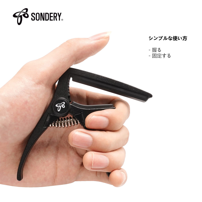 Sondery Guitar Capo for Classical Guitars, Ultra Light Quick Change Clamp for Nylon Strings Straight Fingerboard Guitars