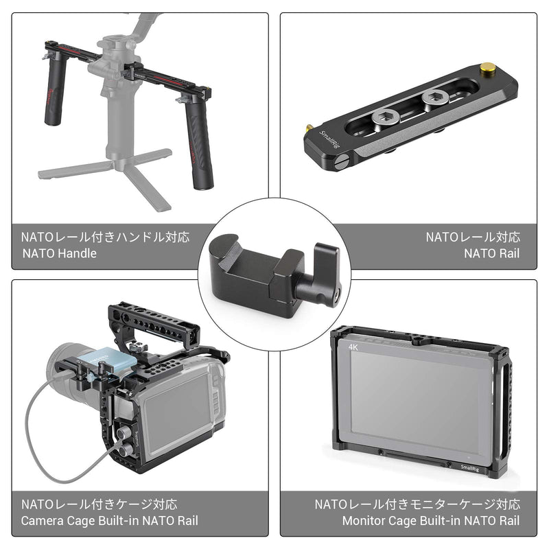 [AUSTRALIA] - SMALLRIG NATO Clamp - Quick Release Clamp with 1/4" 3/8" M2.5 Thread for Cold Shoe Monitor Support Ball Head - 1973 