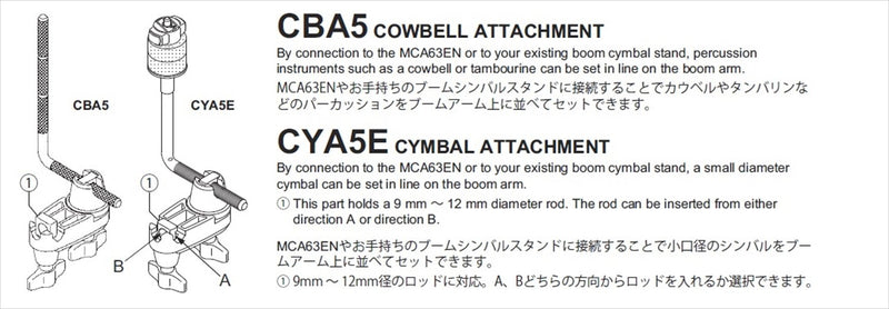 Tama CBA5 Cowbell Attachment