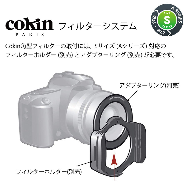 Cokin A131 Filter, A, Emerald Graduated E2 smaragd2