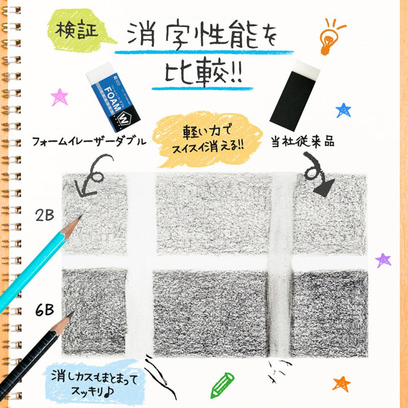 Sakura Color Foam Eraser W 5P RFW100-5P