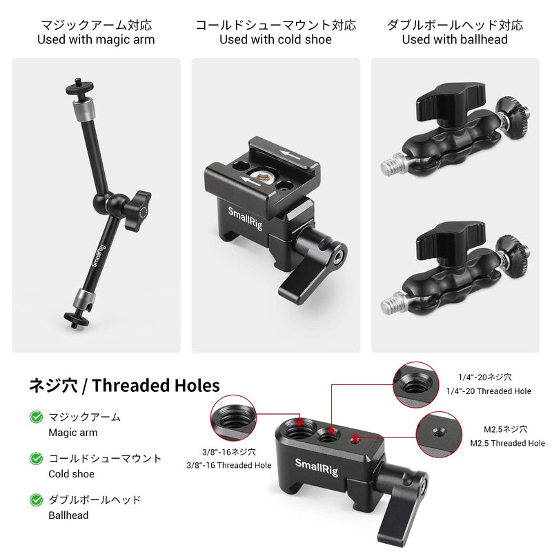 [AUSTRALIA] - SMALLRIG NATO Clamp - Quick Release Clamp with 1/4" 3/8" M2.5 Thread for Cold Shoe Monitor Support Ball Head - 1973 