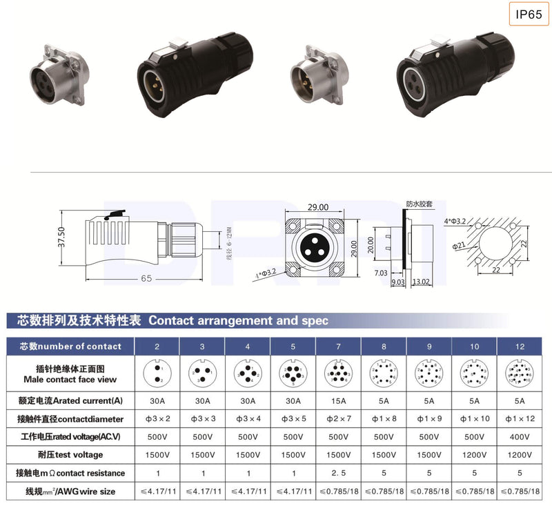 DRRI LP20 Outdoor Waterproof Connector 6 Pin Power Industrial Circular Connector LP20 6P Male plug & female socket