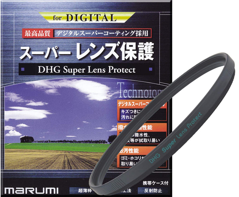 Marumi 58mm Digital High Grade (DHG) Super Lens Protect Filter Marumi DHG Super Lens Protect Filter 58mm
