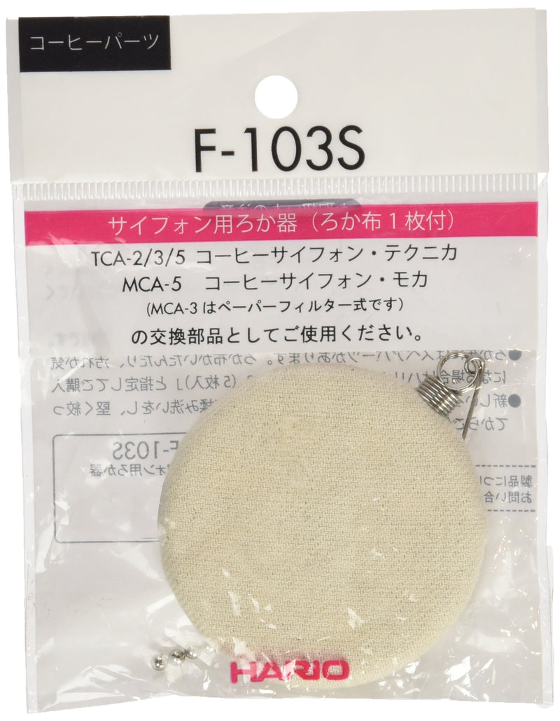 Hario Filter F-103S (Japan Import)