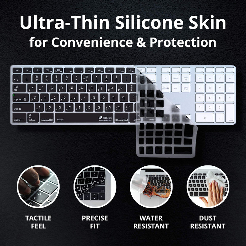 KB Covers Hebrew English Keyboard Cover Compatible with 13” & 15” MacBook Pro Touch Bar 2016+ | Ultra Thin Dust Water & Dirt Resistant Silicone Skins