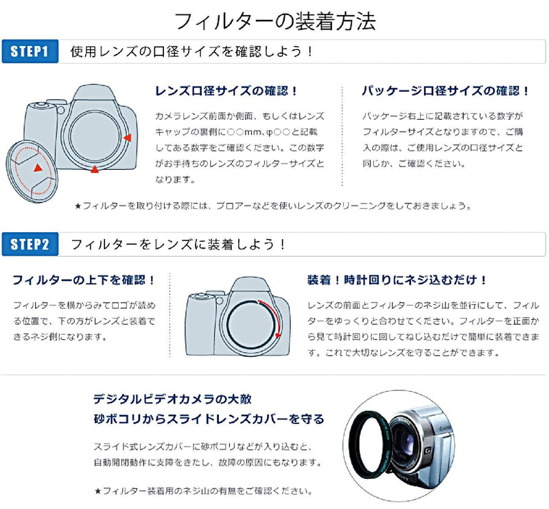 Marumi DHG Super Lens Protect 49mm Filter Marumi DHG Super Lens Protect Filter 49mm