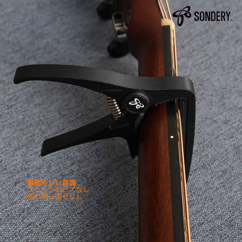 Sondery Guitar Capo for Classical Guitars, Ultra Light Quick Change Clamp for Nylon Strings Straight Fingerboard Guitars