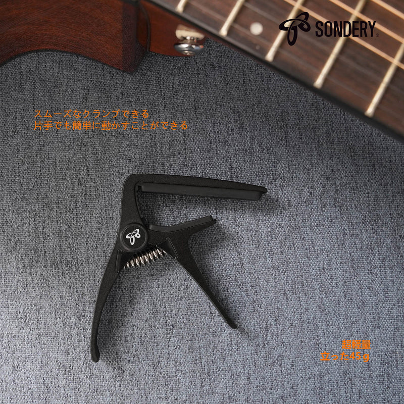 Sondery Guitar Capo for Classical Guitars, Ultra Light Quick Change Clamp for Nylon Strings Straight Fingerboard Guitars