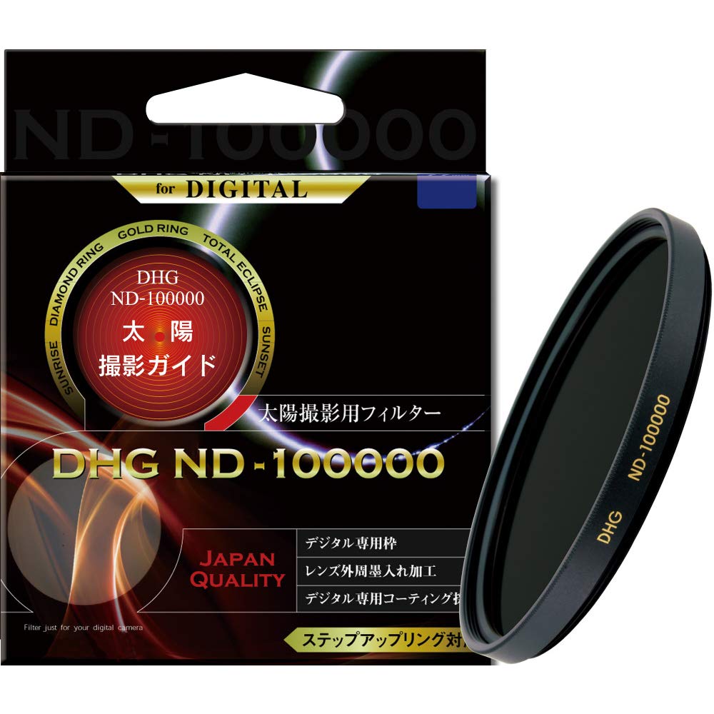 Marumi 58mm ND 100000 Filter DHG Neutral Density Digital 100K 58 Made in Japan 16.5