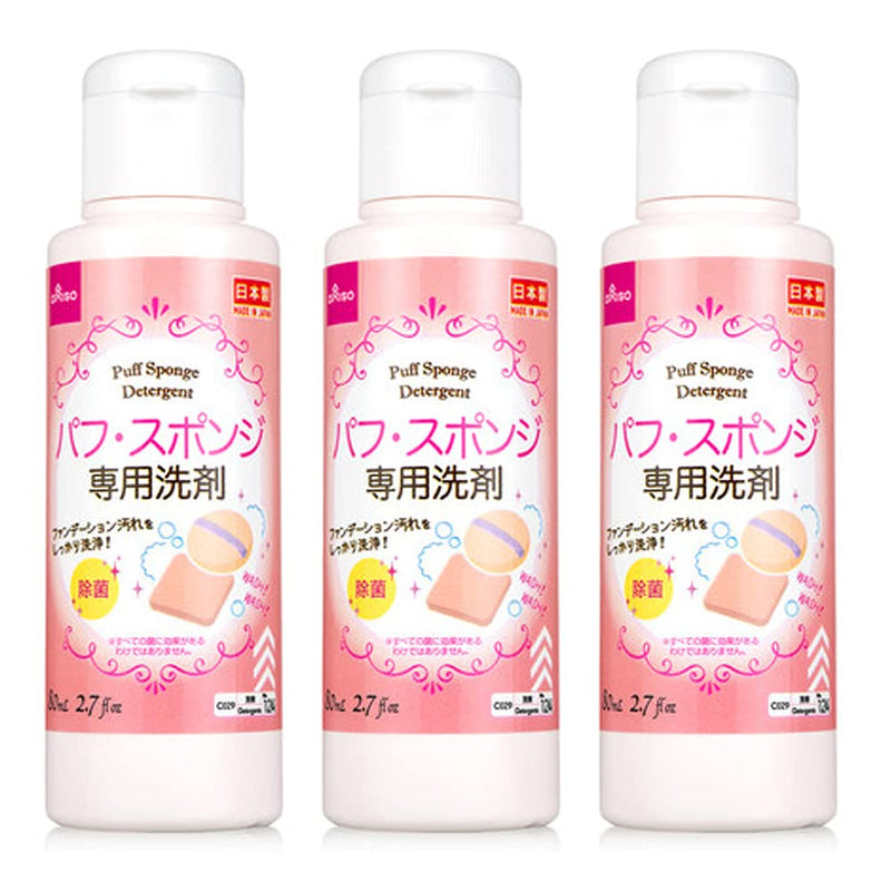 Daiso Detergent Cleaning for Markup Puff and Sponge 80ml (3)