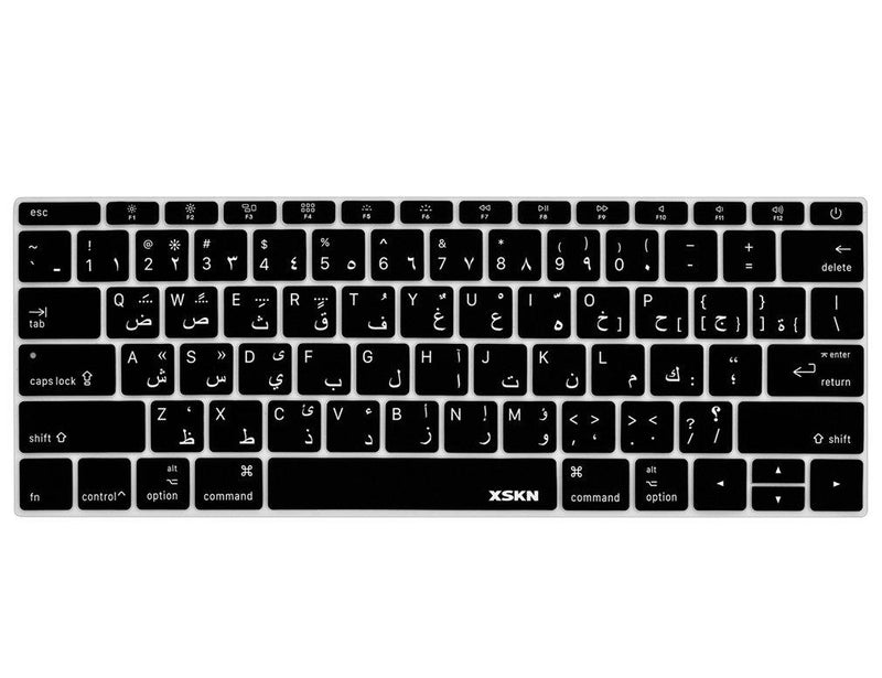 XSKN Arabic Language Silicone Keyboard Skin Cover for New MacBook Pro 13 Inch Without Touch Bar A1708 (2016 Version, Flat Keys) & New MacBook 12 A1534