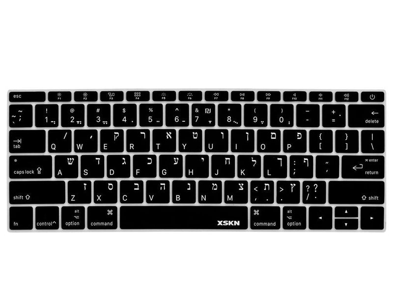 XSKN Hebrew Language Silicone Keyboard Skin Cover for New MacBook Pro 13 Inch Without Touch Bar A1708 (2016 Version, Flat Keys) & New MacBook 12 A1534