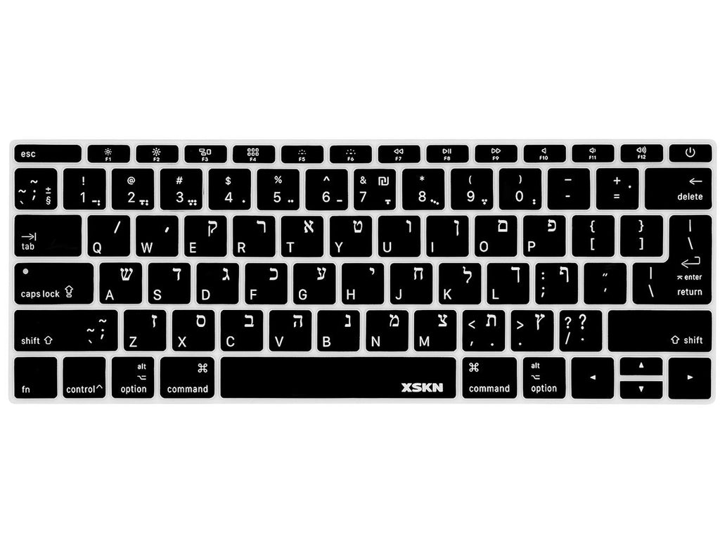 XSKN Hebrew Silicone Keyboard Skin Cover for MacBook Pro 13 (2016 Model A1708, Flat Key, No Touch Bar) and MacBook 12 (2015 Model A1534), US EU Version (Black) Black