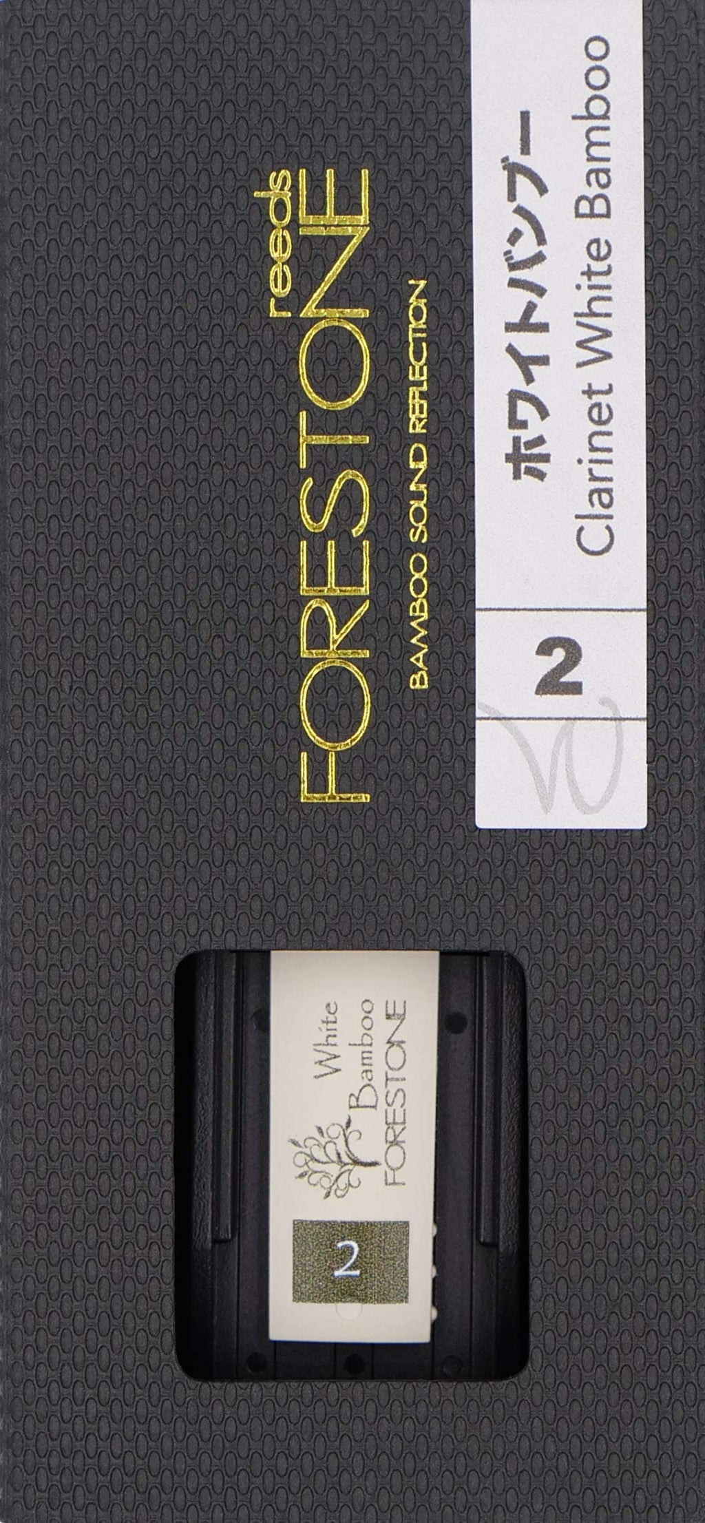 Forestone White Bamboo Clarinet Reed MS (2.0) 2